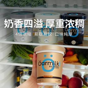 【吾岛Oarmilk希腊酸奶】口感似冰淇淋醇厚丝滑，天然乳蛋白 ，无蛋白粉添加~