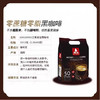 ALY艾萊速溶黑咖啡107.5g 商品缩略图1