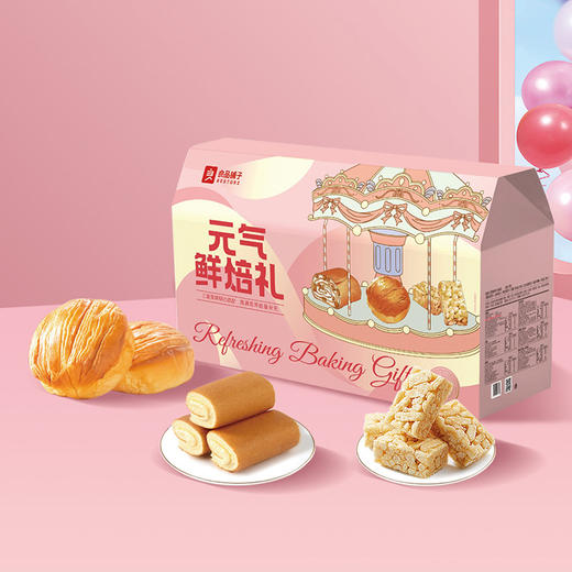 2025年中秋良品铺子 元气鲜焙礼1180g 商品图2