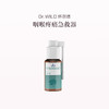 品牌直发 Dr.WILD 怀尔德 茶树油口腔喷雾 25mL 商品缩略图0