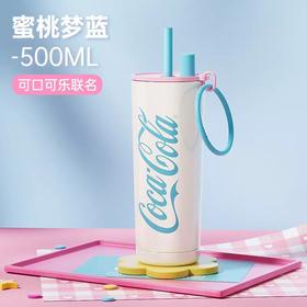 GERM格沵可口可乐联名款星运保温杯500ml（两种颜色）