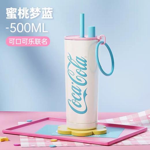 GERM格沵可口可乐联名款星运保温杯500ml（两种颜色） 商品图0