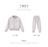 【春上新】8楼LYNN&MILO 琳麦罗女童2025春秋新款亲子休闲外套 套装可两件套上衣长裤裤子 商品缩略图5