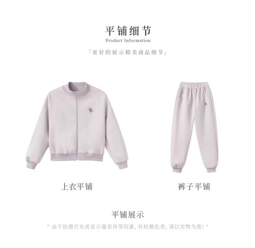 【春上新】8楼LYNN&MILO 琳麦罗女童2025春秋新款亲子休闲外套 套装可两件套上衣长裤裤子 商品图5