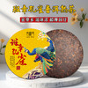 7饼整提吉顺号班章孔雀头春大树茶普洱茶熟茶叶云南七子饼熟茶饼2499g 商品缩略图0