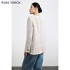 PURE TOUCH女装25秋冬新款粗花呢外套百搭法式小香风直筒短外套 商品缩略图4
