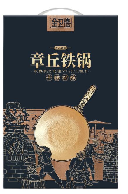 金卫德章丘炒锅铁锅手工锻打铁锅无涂层不粘锅家用炒菜锅鱼鳞烤蓝款 商品图1