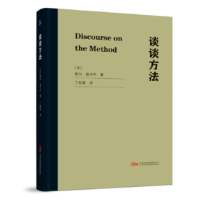 谈谈方法