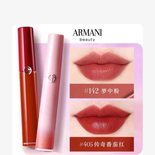 1楼阿玛尼水唇纱哑光唇釉【25年爆款】（买即赠权利粉底液5ml） 商品图4