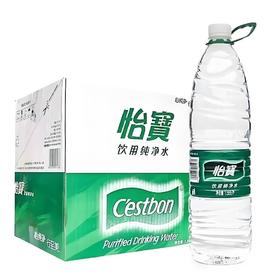 【饮用水】怡宝饮用纯净水1.5升/瓶×12瓶/箱