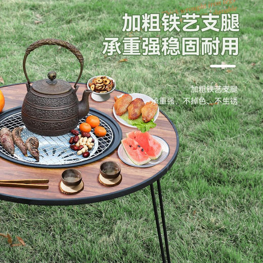 凯亚仕凯亚仕围炉煮茶桌 商品图1