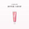 保税直发 LANOLIPS 瑰彩润唇膏 12.5g 惊艳裸色 商品缩略图0