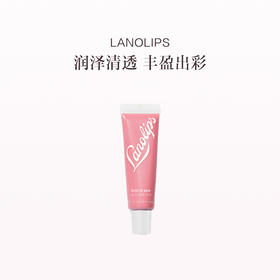 保税直发 LANOLIPS 瑰彩润唇膏 12.5g 惊艳裸色