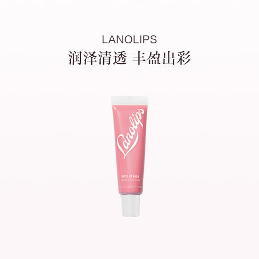 保税直发 LANOLIPS 瑰彩润唇膏 12.5g 惊艳裸色 商品图0