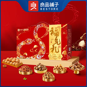 2025年中秋良品铺子 高蛋白福气礼2376g（2025）