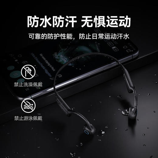 WOLONOW 沃乐 智能骨传导耳机 商品图3