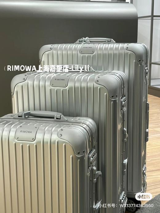 日&瓦经典系列全铝镁合金系列拉杆箱行李箱（“签收前验货，如有问题请拒收”） 商品图4