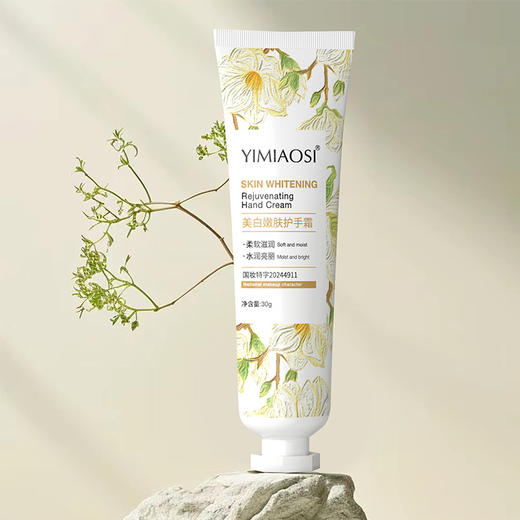  【手护新宠🌸】YIMIAOSI香氛护手霜礼盒✨嫩肤+保湿+持久留香，让双手柔滑如初💕送礼自用两相宜！ 商品图7