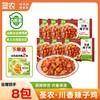 【辣子鸡】圣农川香味辣子鸡250g*6包 商品缩略图0
