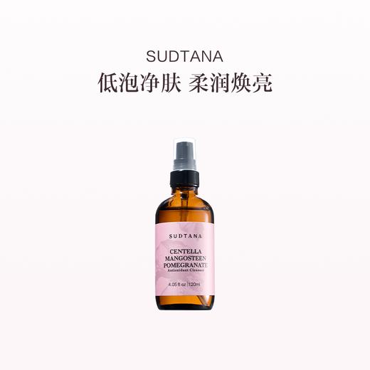 保税直发 SUDTANA 石榴亮肤洁面 120mL 商品图0