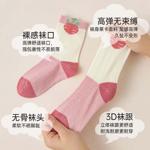 【好看又百搭！高弹袜身不勒腿】秋冬新款儿童袜子兔兔袜女孩卡通无骨精梳棉袜学生A类女童中筒袜。rb 商品图2