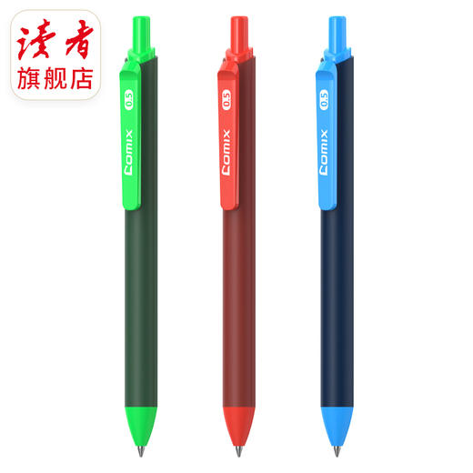 【读者文创】按动中性笔（1盒3支） 黑色0.5mm 商品图5