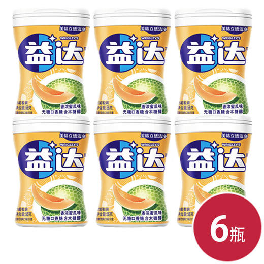 益达清爽蜜瓜40粒 -2024版 56g*6(69025143) 商品图0