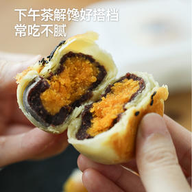 下厨房蛋黄酥|现做现发，外皮酥松，内馅绵密蛋黄沙糯