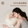 大朴A类母婴级如意枕   草本分区枕芯 商品缩略图1