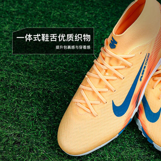 小李子正品NIKE耐克刺客16中端高帮TF碎钉足球鞋成人男FQ8333-801 商品图3