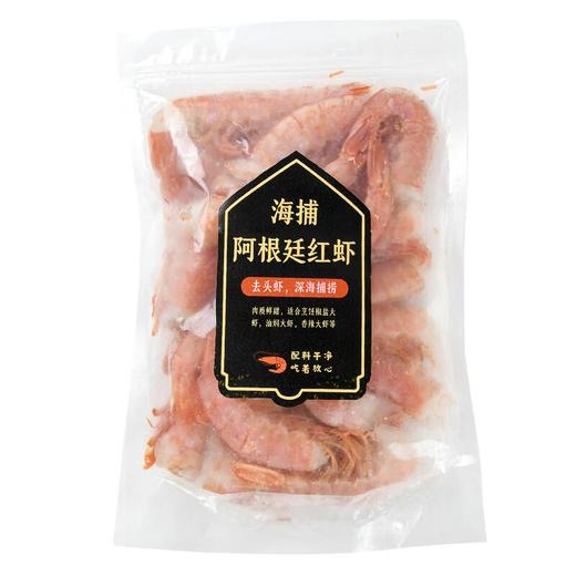 阿根廷去头红虾31/40 500g/袋 商品图1