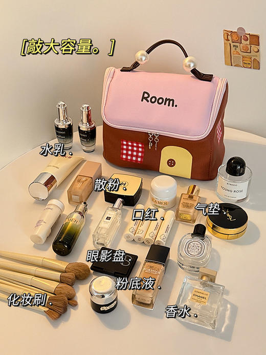 多巴胺小房子化妆包 商品图3