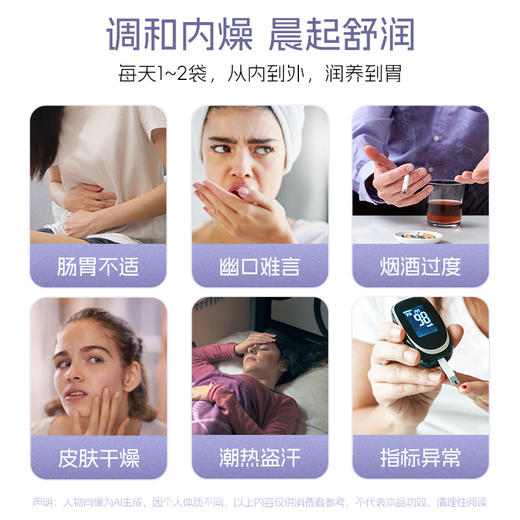 高黎贡山紫皮石斛原浆  润养肠胃 含浆量高达90% 30ml*7袋/盒 商品图3