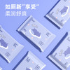 「便携小包装！4包装」湿厕纸家用小包10抽 婴儿湿巾独立装居家日用一次性湿纸巾可降解保湿 商品缩略图1