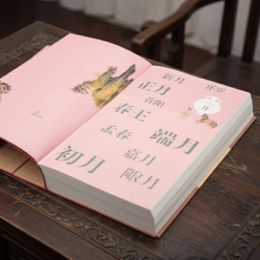 【故宫日历】2026年《故宫日历》书画版 随书附赠徽章 书签 藏书票 商品图2