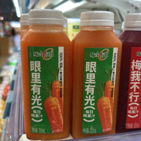 【超市】味全每日C100%胡萝卜汁300ml