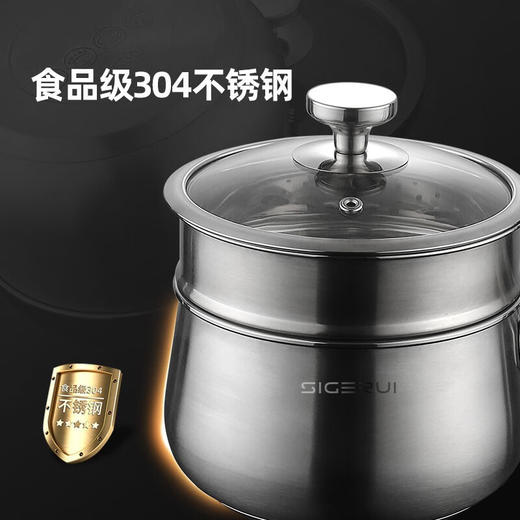 斯阁睿 斯阁睿煎炒锅 SGR-CJ005 304不锈钢奶锅  16cm 商品图1