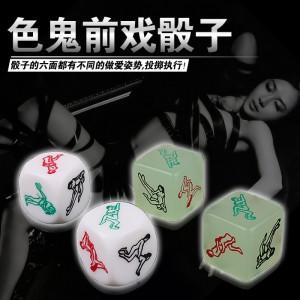 【情趣用品】夜光色鬼姿势调情骰子 商品图1