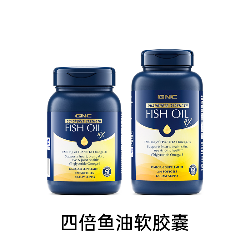 GNC四倍浓缩鱼油 铂金鱼油 RTG型好吸收
