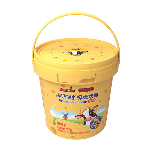 SY【限时秒杀】荷兰乳牛吸吸奶酪360g桶  51%奶酪三种风味组合 商品图6