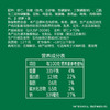 安井虾滑球锁鲜装150g 商品缩略图5