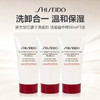 【拍一发三 到手150ml】Shiseido/资生堂红腰子洗面奶 洁面膏中样50ml*3  商品缩略图0