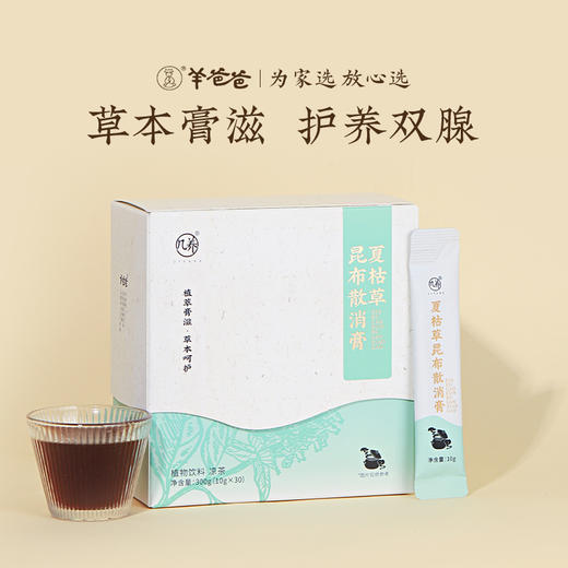 【夏枯草昆布散消膏】几养|护养“双腺”小能手  商品图1