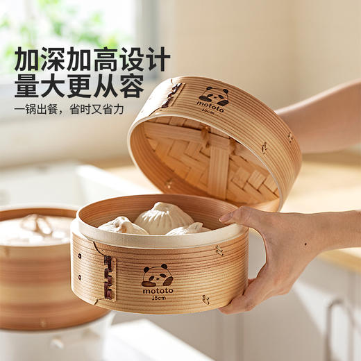 摩登主妇mototo竹制蒸笼家用食品级包子馒头小笼包蒸锅蒸屉小蒸格 商品图4