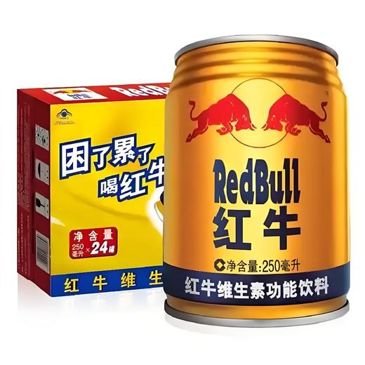 【饮料】红牛饮料250ml✘24瓶/听 商品图0