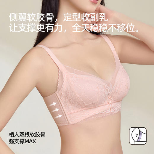 熳洁儿 小胸聚拢文胸法式蕾丝一体杯聚拢显大收副乳25261511 商品图8