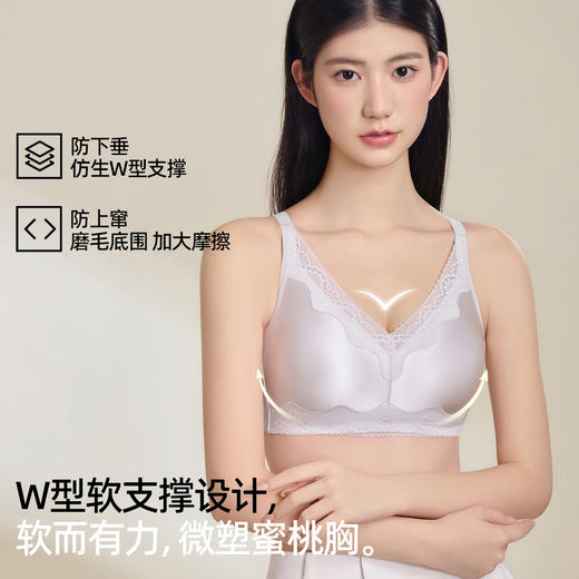 熳洁儿 轻奢法式聚拢光感缎面拼蕾丝轻盈无钢圈无胶骨25261526 商品图4