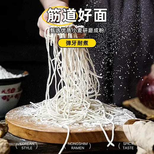 农心辣白菜拉面杯面70g 商品图3