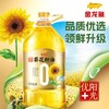 金龙鱼阳光优+零反葵花籽油 5L 商品缩略图2