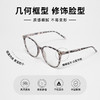 A68蝴蝶结防蓝光可配镜眼镜-纪念日百货门店同款165198561 商品缩略图1